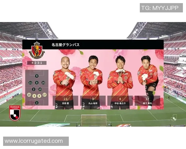 大板樱花迎战名古屋全力争胜展现球队实力与风采